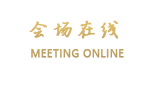 重庆上邦酒店